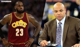 巴克利最新爆料,揭秘篮球界不为人知的秘密与真相